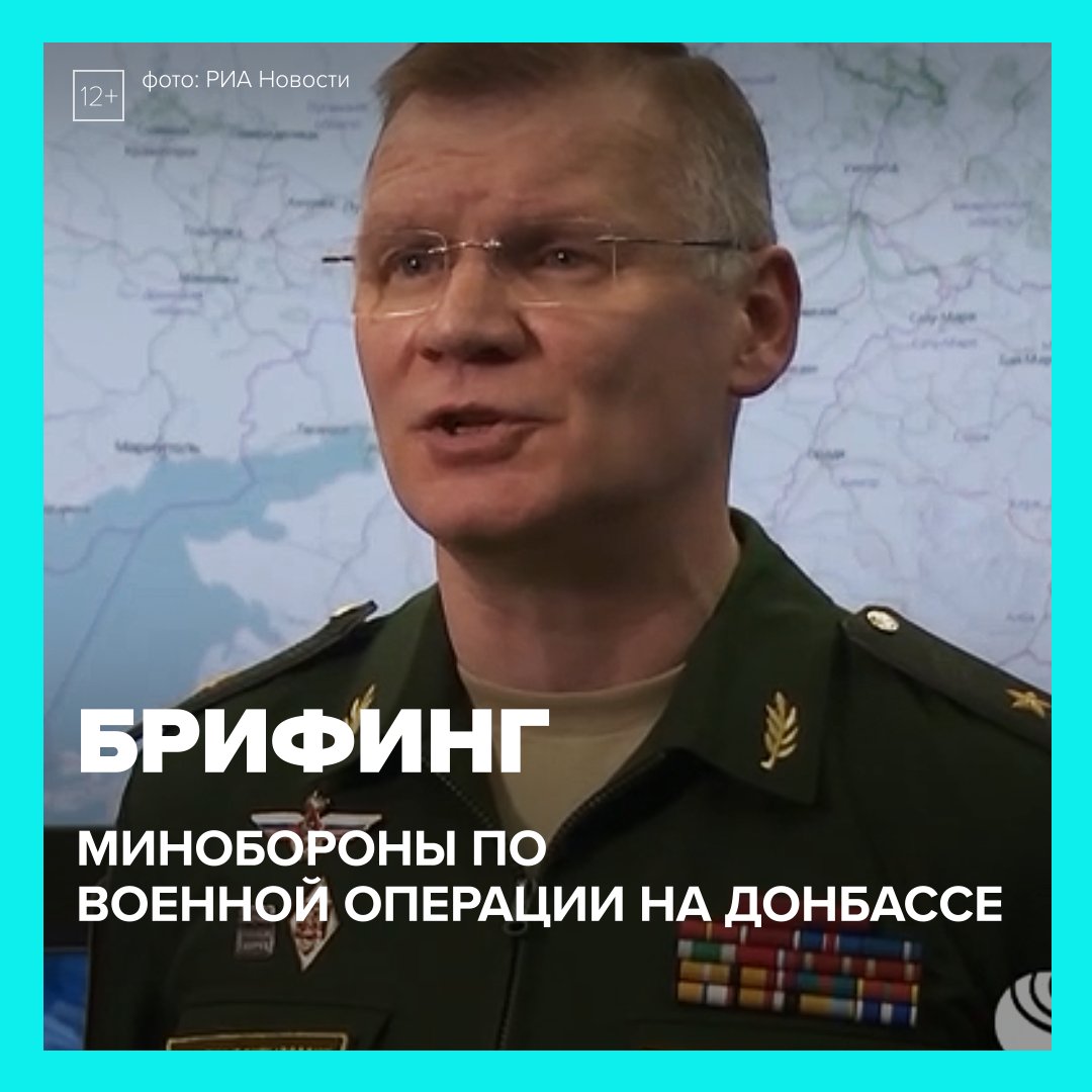 Брифинг на 1 апреля. Брифинг на 1 апреля. Начальник управления пассажирского транспорта. Брифинг кс го м4а1. Зам министра мирного якутия.