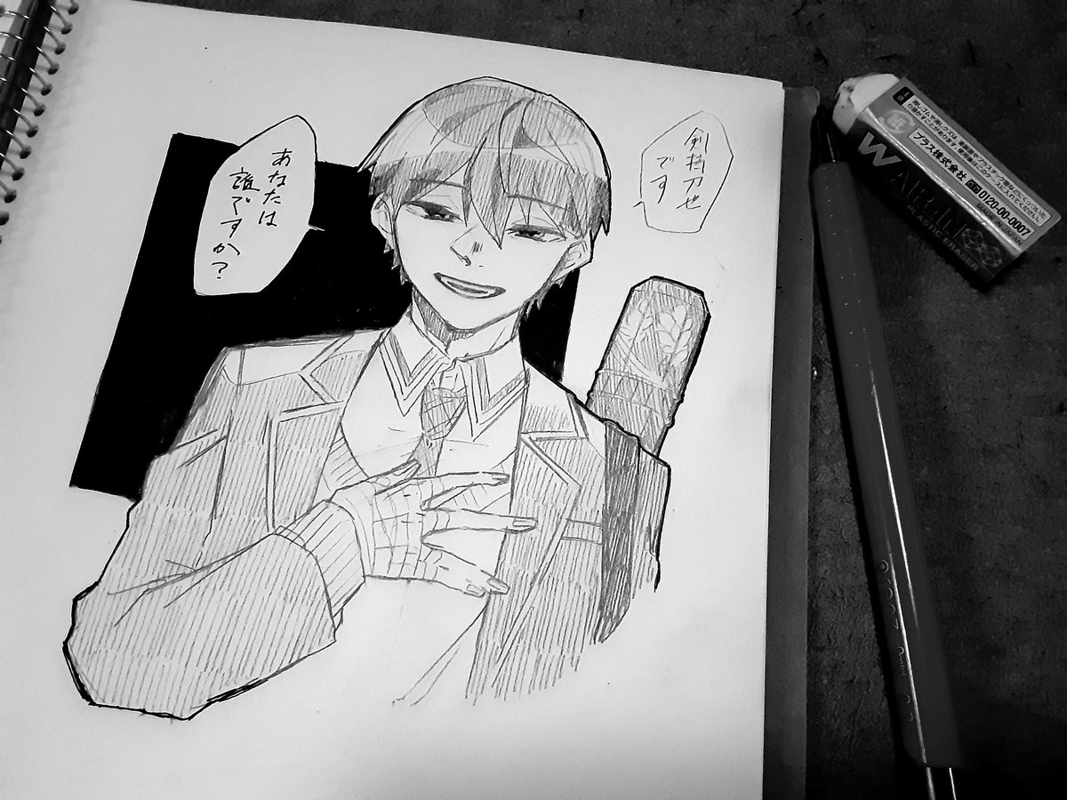 5億年ぶりにアナログで描いたし この顔しか描けん カラオケにいました 