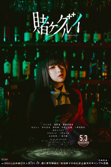 Twitterのコスプレ画像3