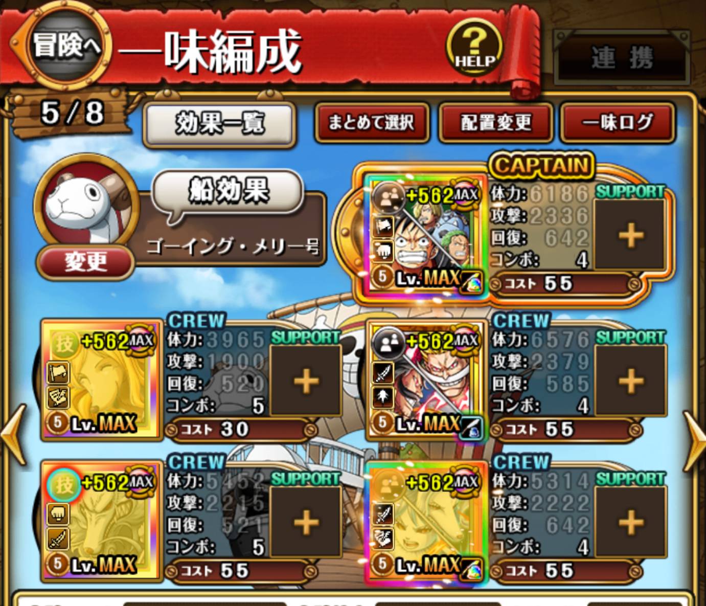Tweets With Replies By あき トレクル Cpamdpdmqlsa3hx Twitter
