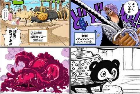 ワンピース クラバウターマンの能力や登場回は 声優情報も紹介 2ページ目 Selvy