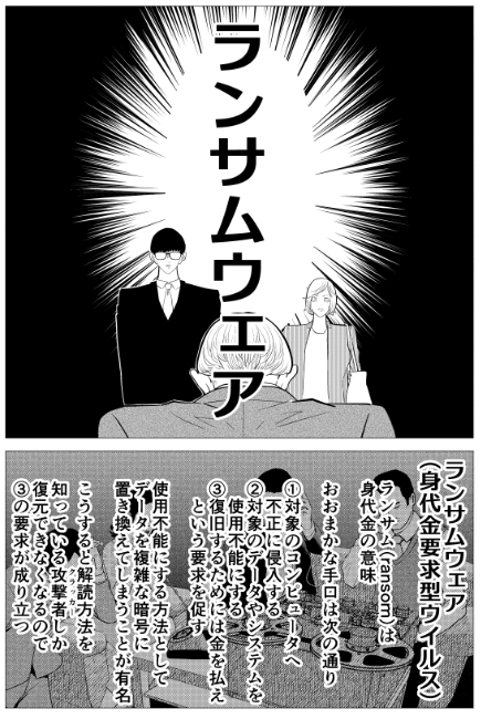 グラジャンむちゃ本日発売にて山田しいたの「万能会社員菅田くん」も掲載していただいておりますので見てね～～😼 