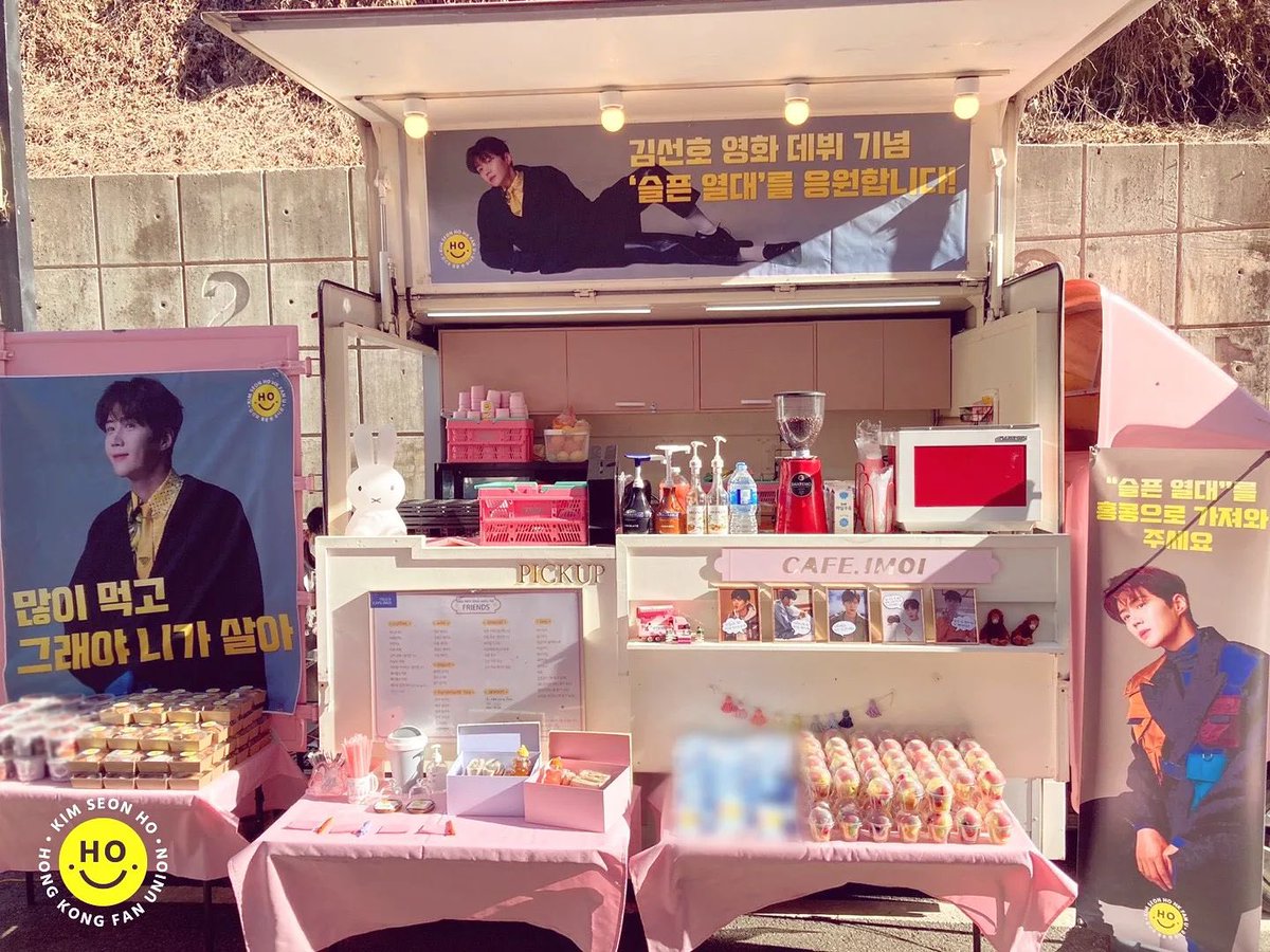 _bearsh's tweet photo. 미쳤묘 김선호 핫도그 보고 나는 싹 다 묻혀서 먹어야지 ~ 이랬대 소떡소떡도 두 개 먹었나바 ㅠ ㅠ ♡ https://t.co/ry104mr7mz