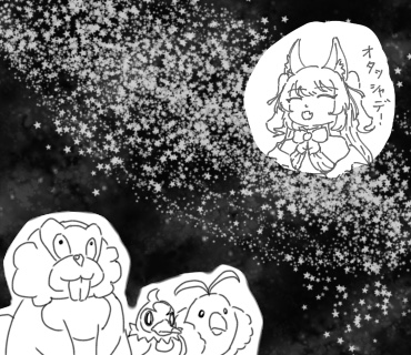 宇宙派遣組
#ルールル美術館 