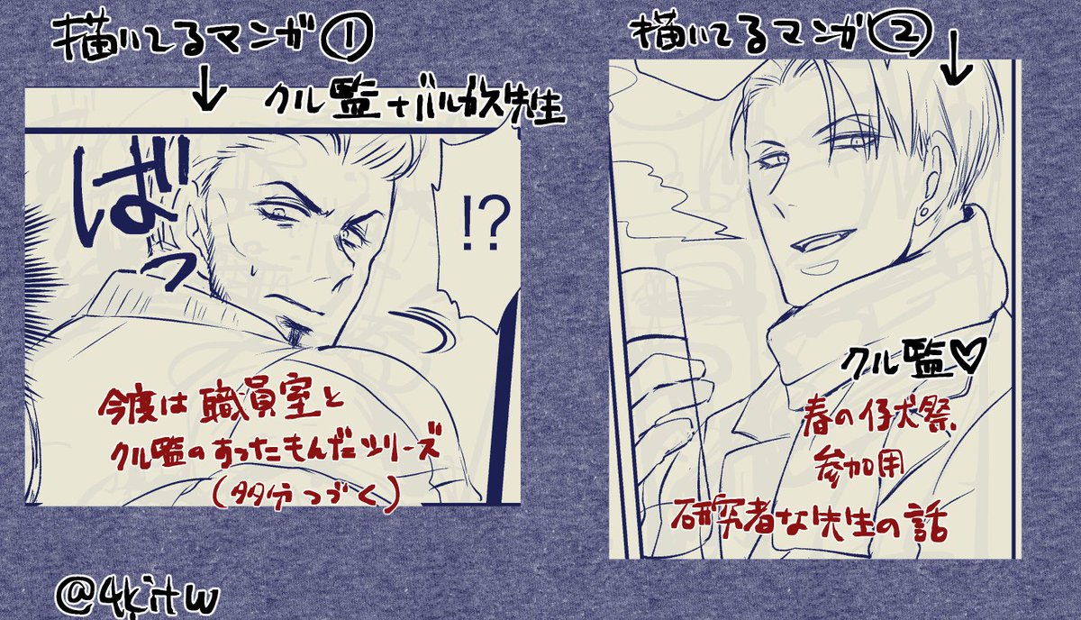 先日のオンリーイベお疲れ様でした〜
会場から発送した戦利品が昨日届いて、どれから拝読しようかムフフしてます😋ムフフフ…
まさかと思うぐらい差し入れたくさん頂いて、本当にありがとうございます🎁🙏✨
美味しく頂いて、目の疲れを癒して、薔薇風呂に入りました🌹笑 
