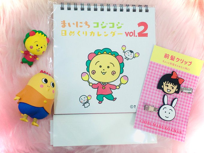 ちびまる子ちゃんの注目 画像ツイートまとめ 13ページ目 アニメレーダー ちびまる子ちゃんの注目 画像ツイートまとめ 13ページ目 アニメレーダー