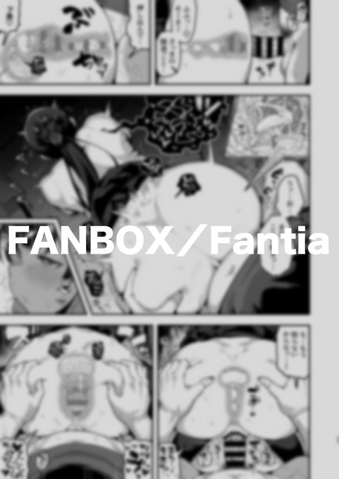今月完成分(6ページ)
FANBOX https://t.co/Bf6SuE9yD7
fantia https://t.co/UCH8MSUSaK
有料プラン加入者様は過去の投稿もご覧になれますので、そちらも併せてお楽しみいただければ幸いです。 