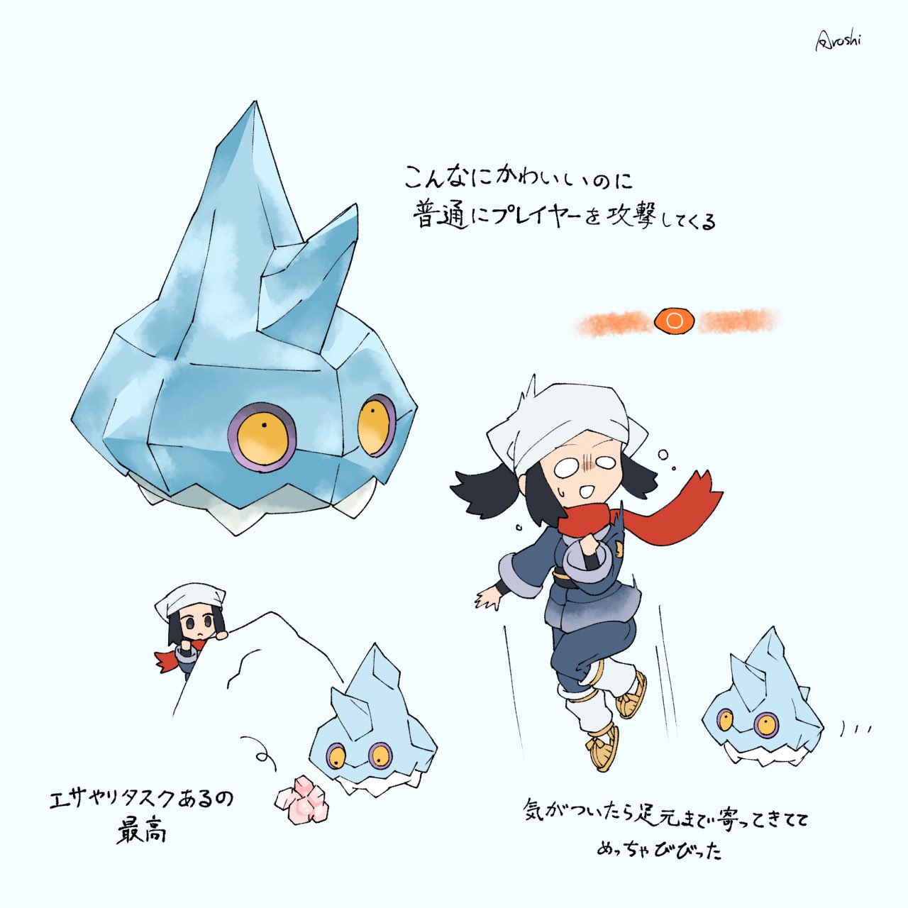 アロシ アルセウスのカチコールがかわいいらくがき T Co Enf0gw9tdc Twitter