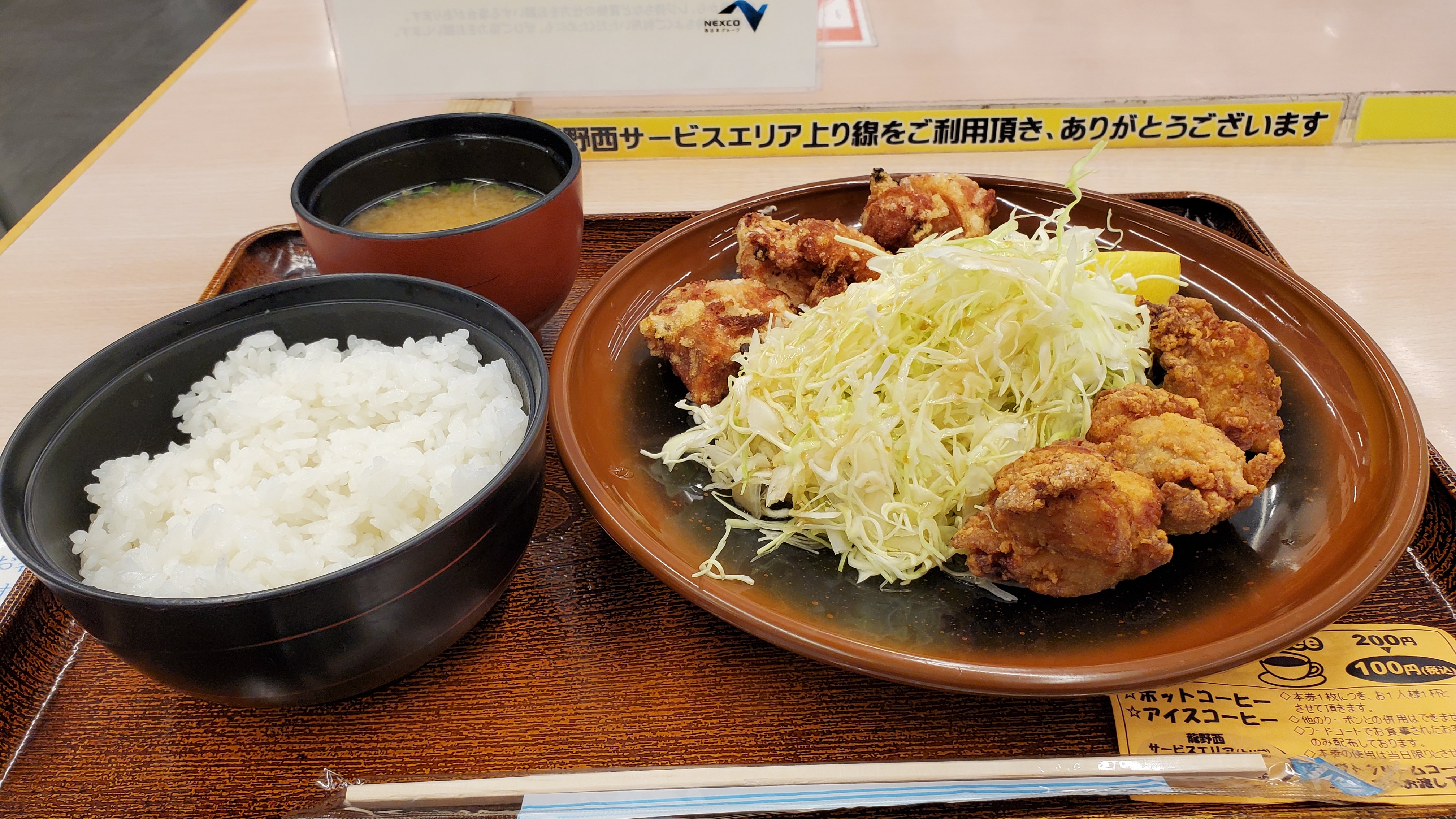 龍野西サービスエリア Twitter Search Twitter
