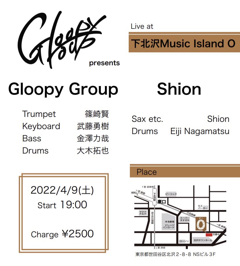 Gloopy_Group's tweet photo. Gloopy Groupとしての最初のライブです📣
4/9(日) 下北沢Music Island Oにて

対バンにはサックスをはじめ、さまざまなパフォーマンスを見せてくれるエンターテイナー、Shionくんをお迎えしてお届けします🎷

ご予約はDM、もしくは

gloopy.g.ftr@gmail.com

へ
お願い致します✉️

 #gloopygroup #gg https://t.co/JILd8PSfbx
