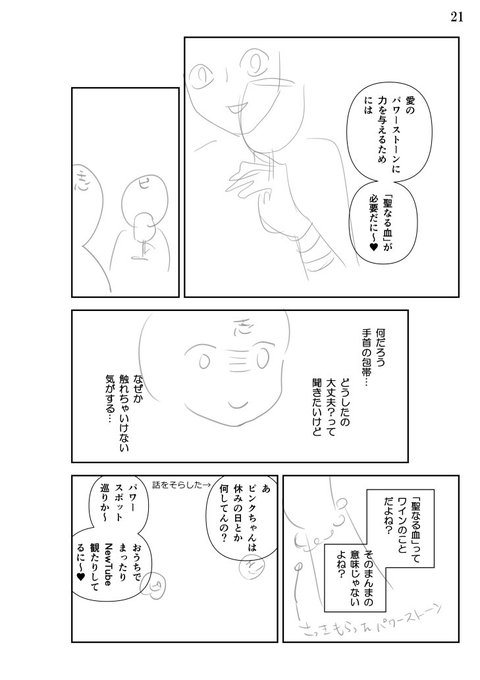 亜月亮 東京都市伝説 クズ人間 治療します ー人格整形外科ー 連載中 Ryo Azuki さんのマンガ一覧 いいね順 3ページ ツイコミ 仮