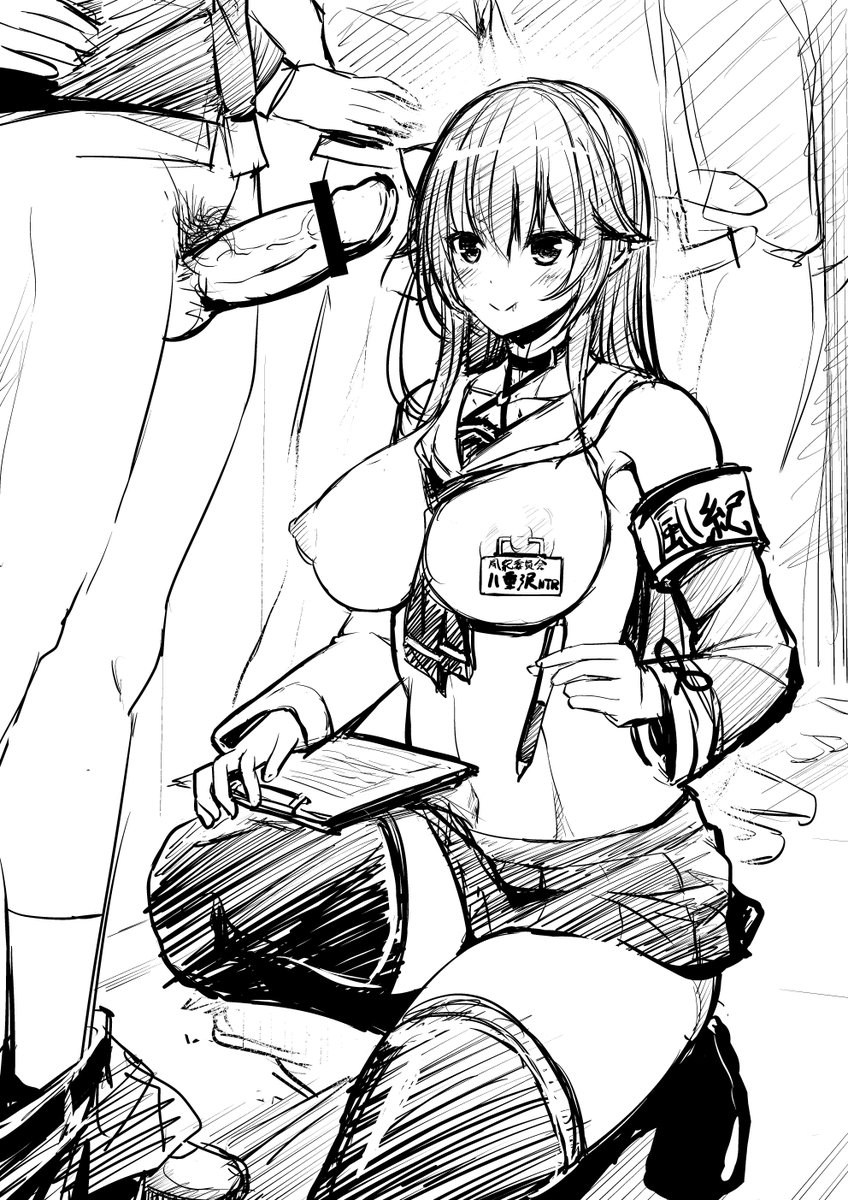 落描き:男子生徒が健全かどうか検査するお米の風紀委員 