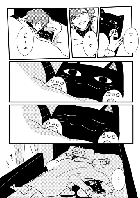 いっぱい幸せになって 
