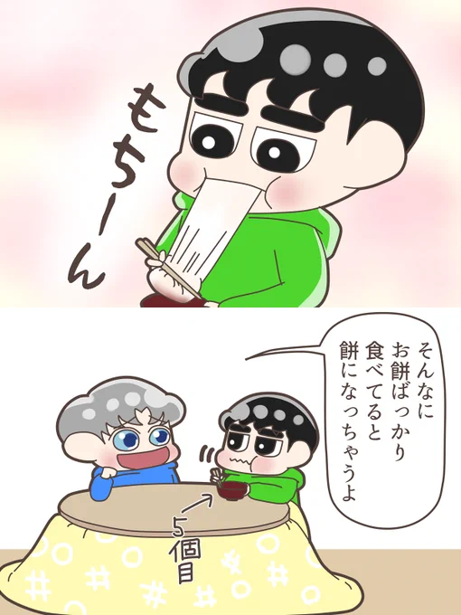 もちもちーんす

#ChanSoo
#Chanyeol
#Kyungsoo 