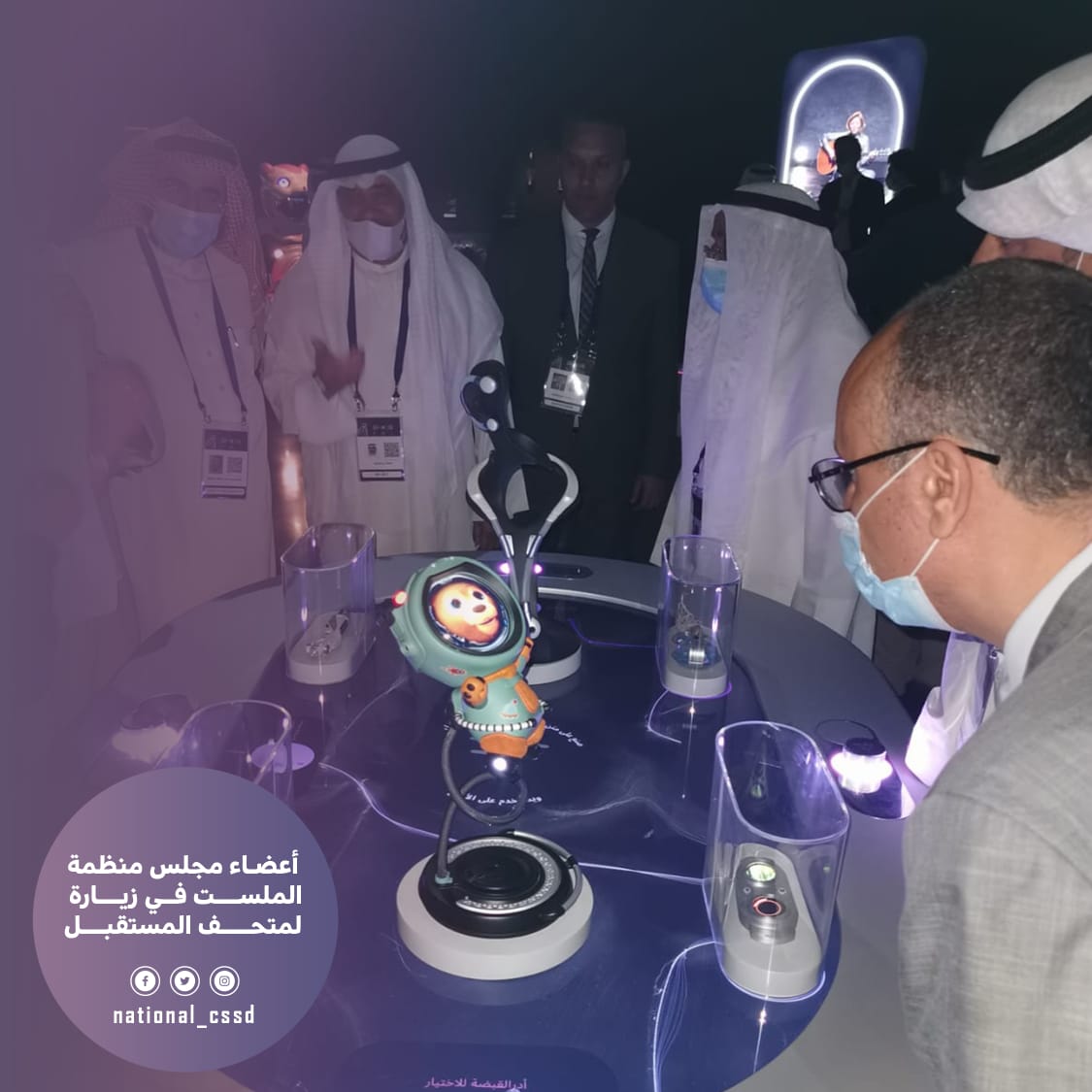 المركز الوطني لتنمية المهارات العلمية tweet media