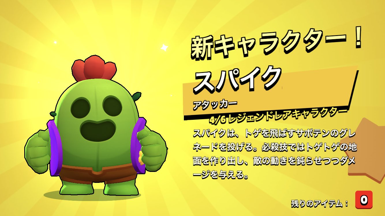 ふぬふぬ 03 Funy Twitter