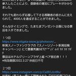 ツイートに含まれる画像