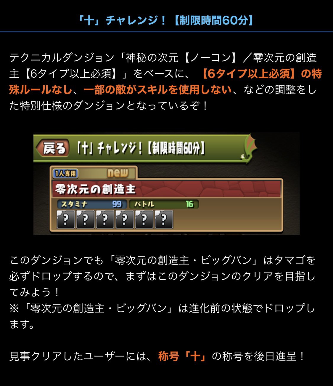 みどりっち 十チャレでボルケーノの希石落ちないかなあ それなら平和だけど Twitter