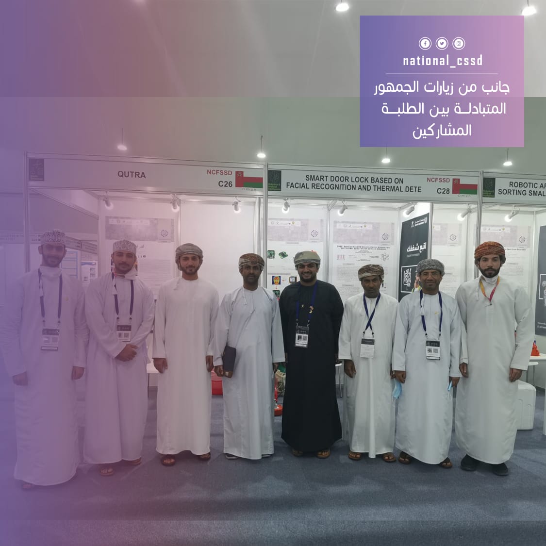 المركز الوطني لتنمية المهارات العلمية tweet media