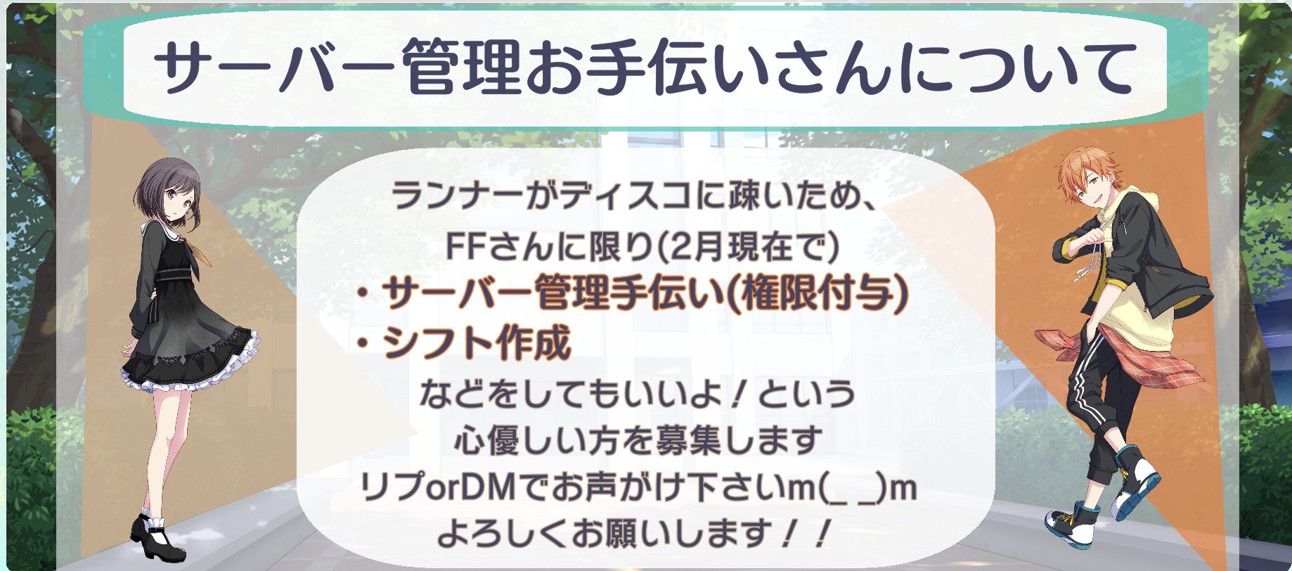Tweets With Replies By みお 東雲家の机 M1o S1nonome Twitter