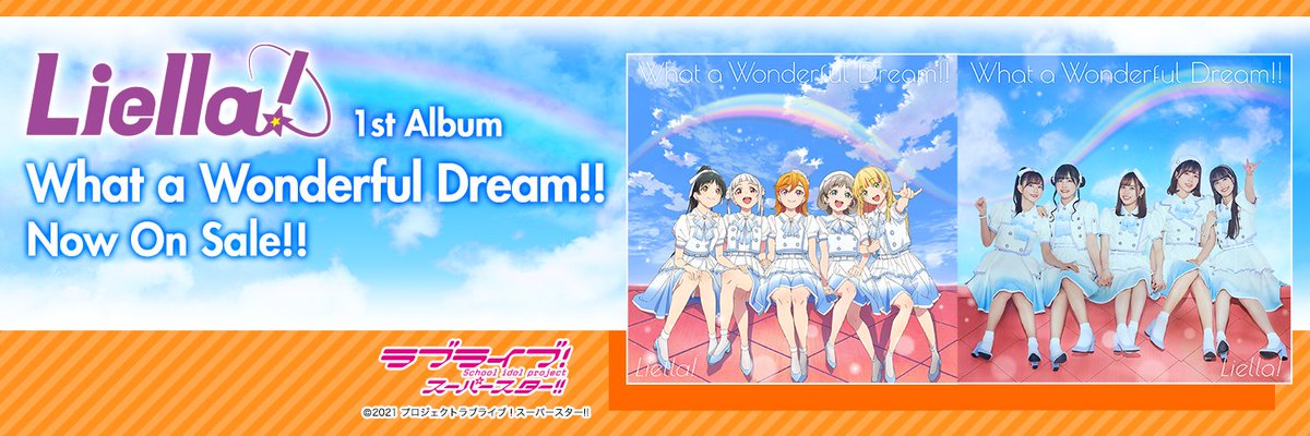 ms1593571472581 #Liella! 1stアルバム「What a Wonderful Dream!!」の