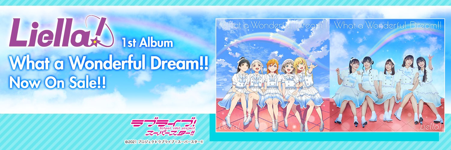 激レア！ラブライブ！スーパースター！！What a Wonderful Drea ラブライブ！スーパースター!! Liella! 2nd LoveLive! ～What a