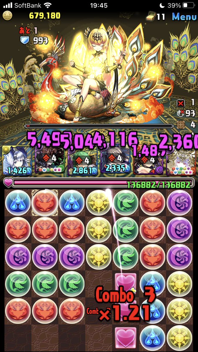 anan_0607's tweet photo. 超鳥初クリア。
ラフィーネ発表の時からこれ考えてた。
ソフィ×ラフィーネで途中リーダー入れ替え。
けど何回トライしたかわからない。 https://t.co/K5VJ6LR3r6