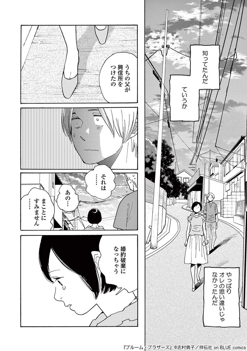 (3/8) 