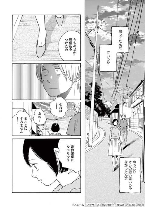 (3/8) 