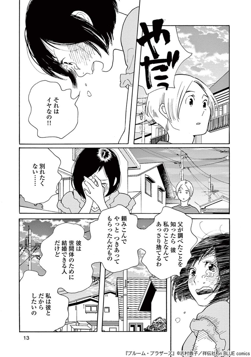 (3/8) 