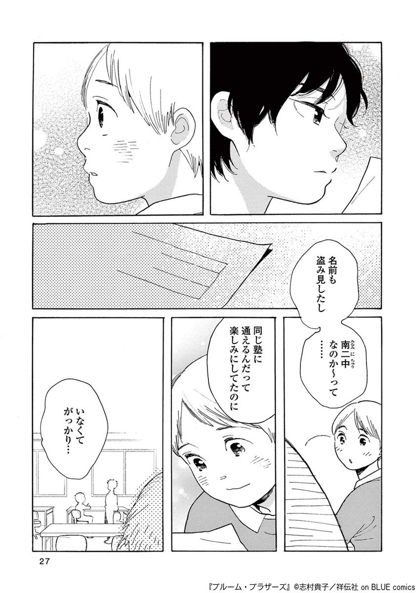 (6/8) 
