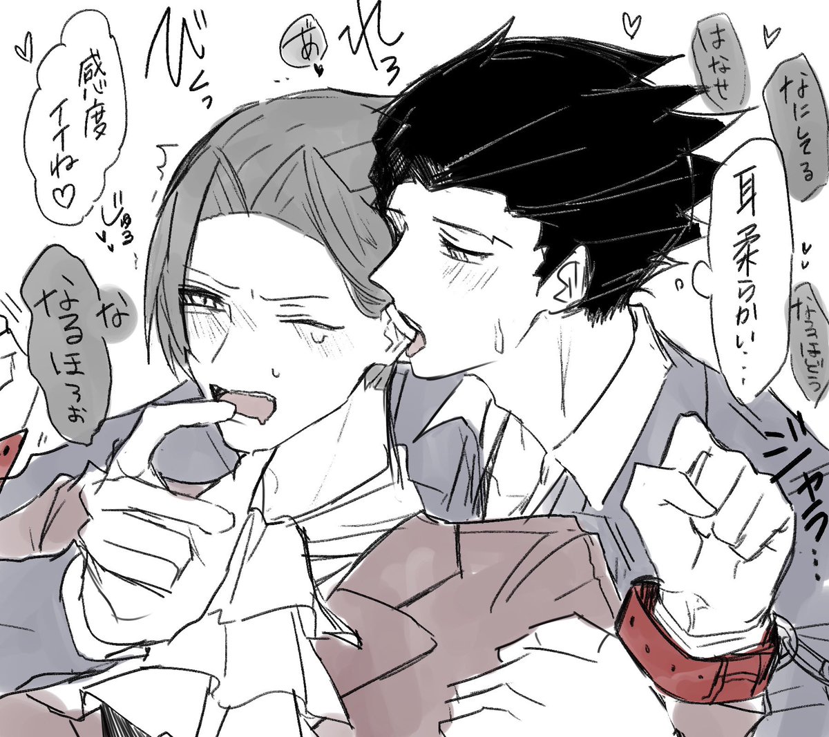 nrmt 拘束ミッチャをいじめるnrhd君 
