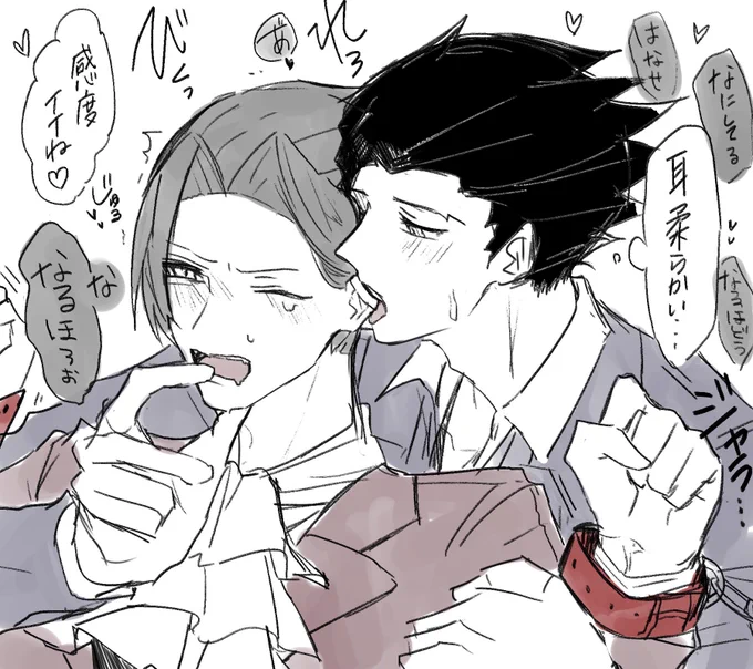 nrmt 拘束ミッチャをいじめるnrhd君 