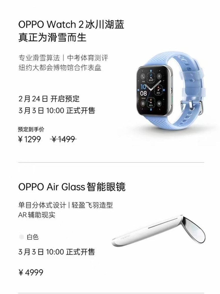tsaikumar1989's tweet photo. #OPPOWatch2
#OppoAirGlass
#OPPOFindX5Series https://t.co/tf97IxeuTL