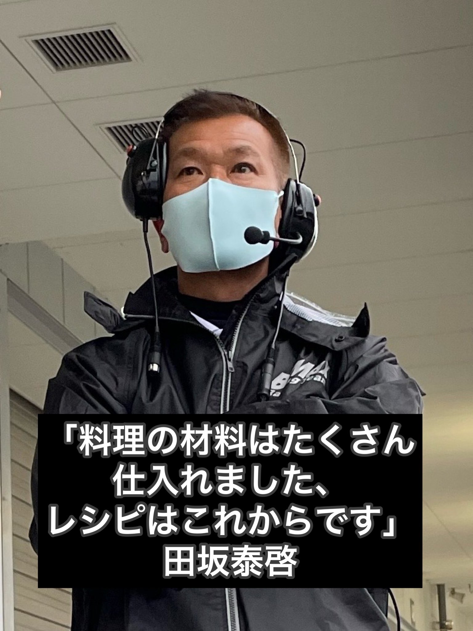 B Max Racing Team B Max Quotations Part 3 I Have Purchased A Lot Of Ingredients For Cooking And The Recipe Is Yet To Come Chief Engineer Yasuhiro Tasaka From 21 Suzuka