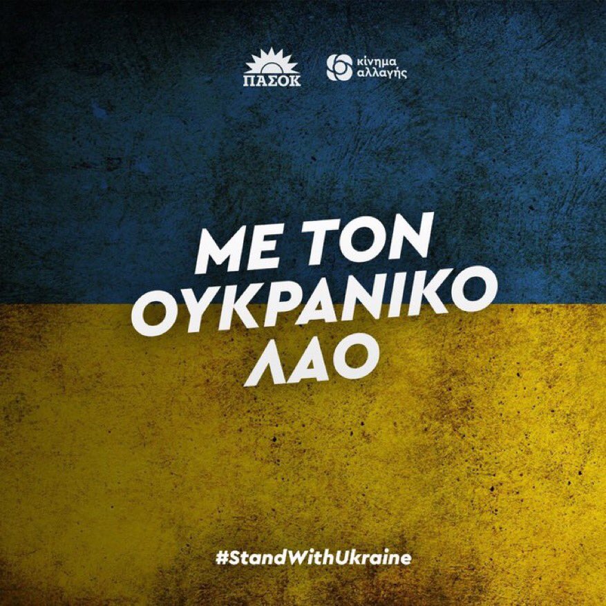 konfered7's tweet photo. #RussiaUkraineConflict #Ukraina #Russia #Ukraine #WWIII #NATO https://t.co/Y8FriCp7xC