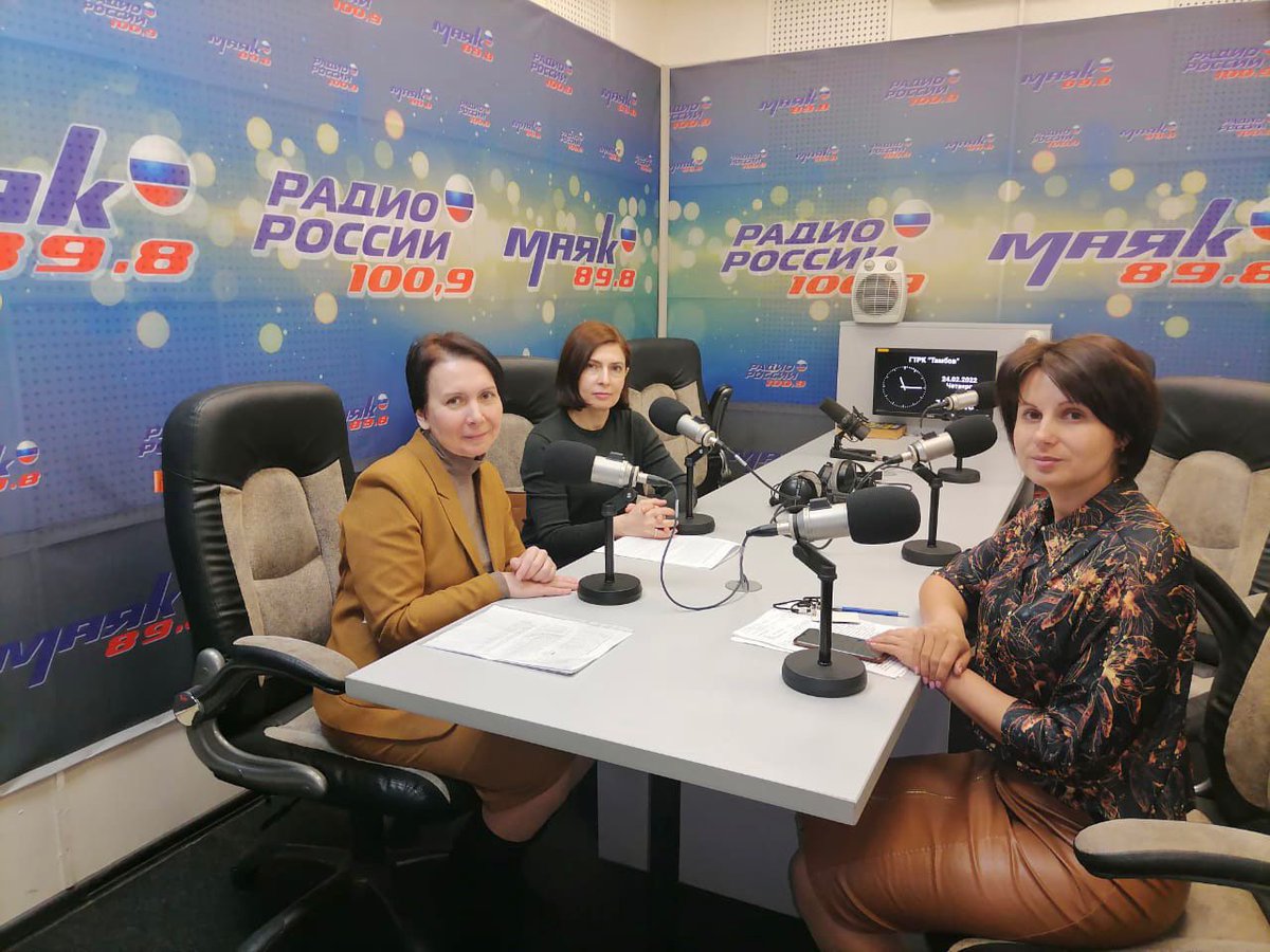 Социальный мфц тамбов. Региональные выплаты семьям с детьми. Центр социальной поддержки граждан тамбов. Тогку центр социальной поддержки граждан. Тогку центр социальной поддержки граждан.