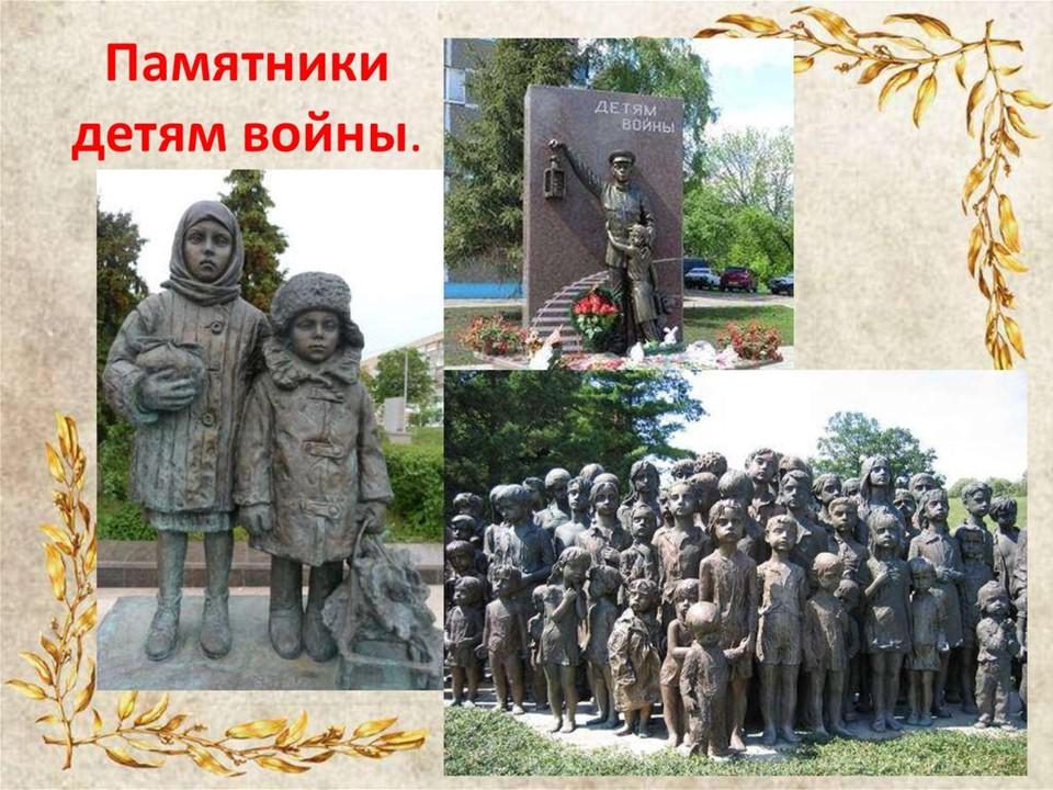 #ЦБС "Детство, опаленное войной" 1.mukcbs.org/836-detstvo-op…