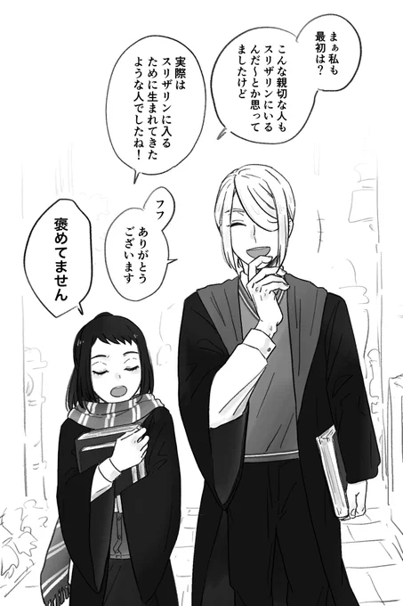 hrptパロ②
平和なウォショ 