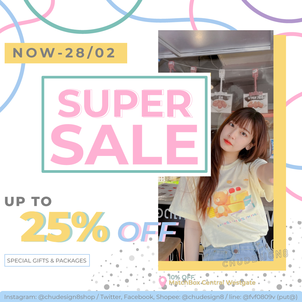 🔥🛍️🛒 𝟮𝟱% 𝗢𝗙𝗙 💥
เตรียมตะกร้าพร้อมช้อปกันได้เลยค่าทุกคน เพราะเที่ยงคืนนี้เป็นต้นไป Chudesign8 แจกส่วนลด 25% ทุกชิ้น 💗

เพียงสั่งซื้อสินค้า ตั้งแต่ 3 ชิ้น ขึ้นไป ✨ ก็ได้ในราคาส่งแล้ว
🥰พร้อมกับของแถม+แพ็คเกจสุดพิเศษ

สำหรับ 1-2 ชิ้น ลด 5% (เมื่อกดติดตาม)

**ทุกช่องทาง**
👇🏻