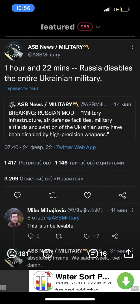 BManomat24's tweet photo. Uhhhh https://t.co/sflekpPEsE