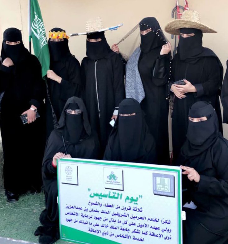 CpdKku's tweet photo. نفذ #مركز_الاشخاص_ذوي_الإعاقة بـ #عمادة_شؤون_الطلاب بمناسبة ذكرى #يوم_التأسيس رحلة للطالبات الصم إلى نادي السلام للفروسية وتمت المشاركة في الاحتفال والفعاليات المقامة بهذه المناسبة.. 

#يوم_بدينا

#جامعة_الملك_خالد https://t.co/Lx2dBIMvm5