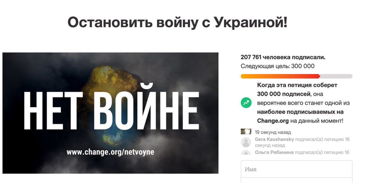 Hanlingfr's tweet image. Подпишите петицию! change.org/p/%D0%BE%D1%81…