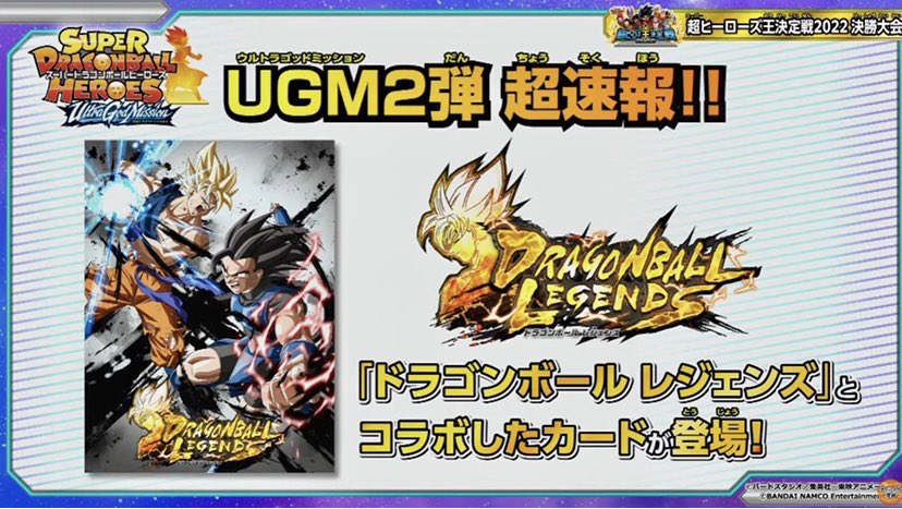 Legends confirms crossover with Db Heroes : r/DragonballLegends