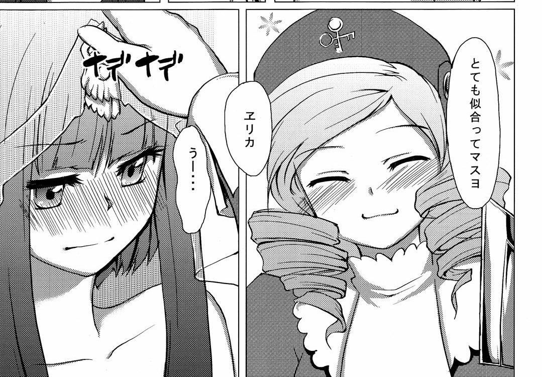 Nyandisk_'s tweet photo. Oh my god https://t.co/c7hE8FgRVs