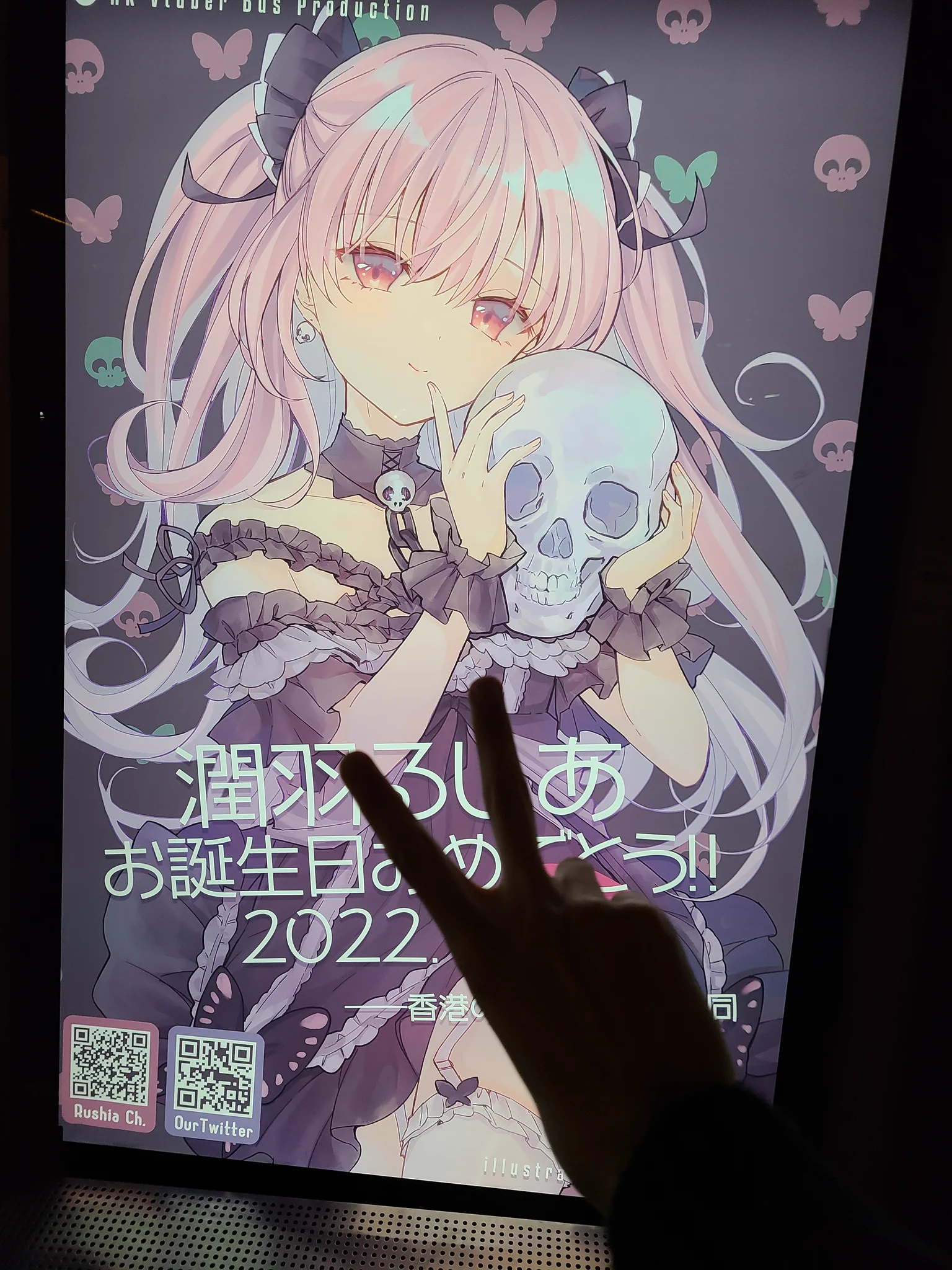 潤羽るしあ【活動終了】 on X: 