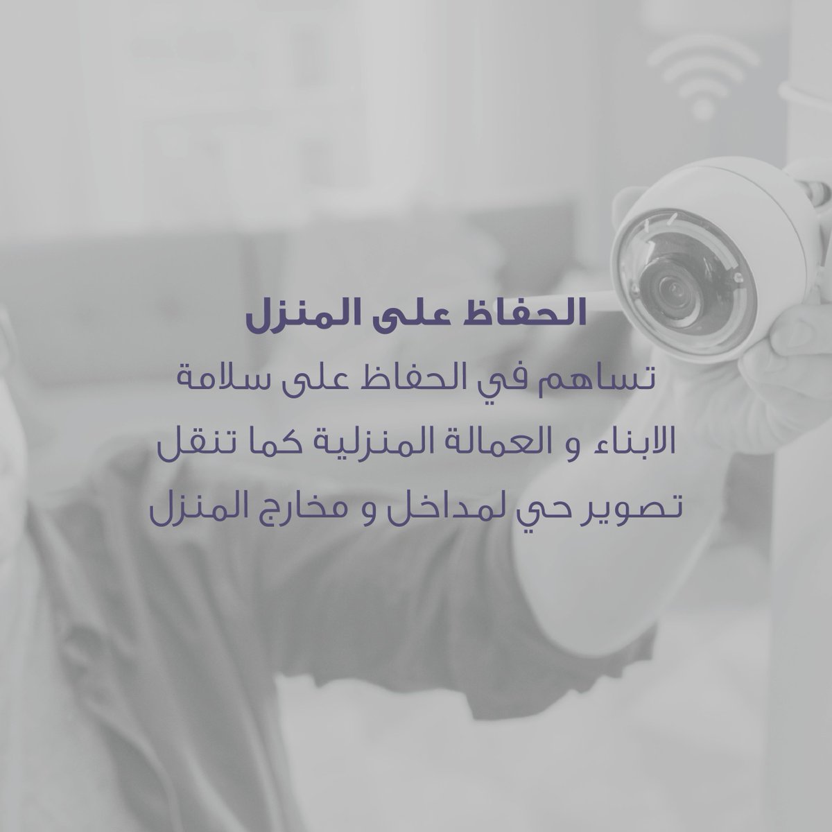 arab_sec's tweet photo. تمكنك من الحفاظ على ممتلكاتك. 

#الأمنيون_العرب #خطوة_للأمان #كاميرات_مراقبة #تقنيات_الأمن_الذكية
#Scanners #AccessGates https://t.co/DMixH6L5SP