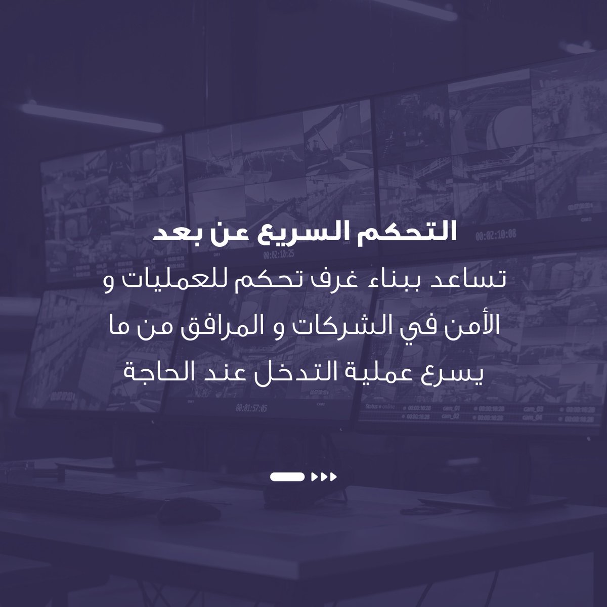 arab_sec's tweet photo. تمكنك من الحفاظ على ممتلكاتك. 

#الأمنيون_العرب #خطوة_للأمان #كاميرات_مراقبة #تقنيات_الأمن_الذكية
#Scanners #AccessGates https://t.co/DMixH6L5SP