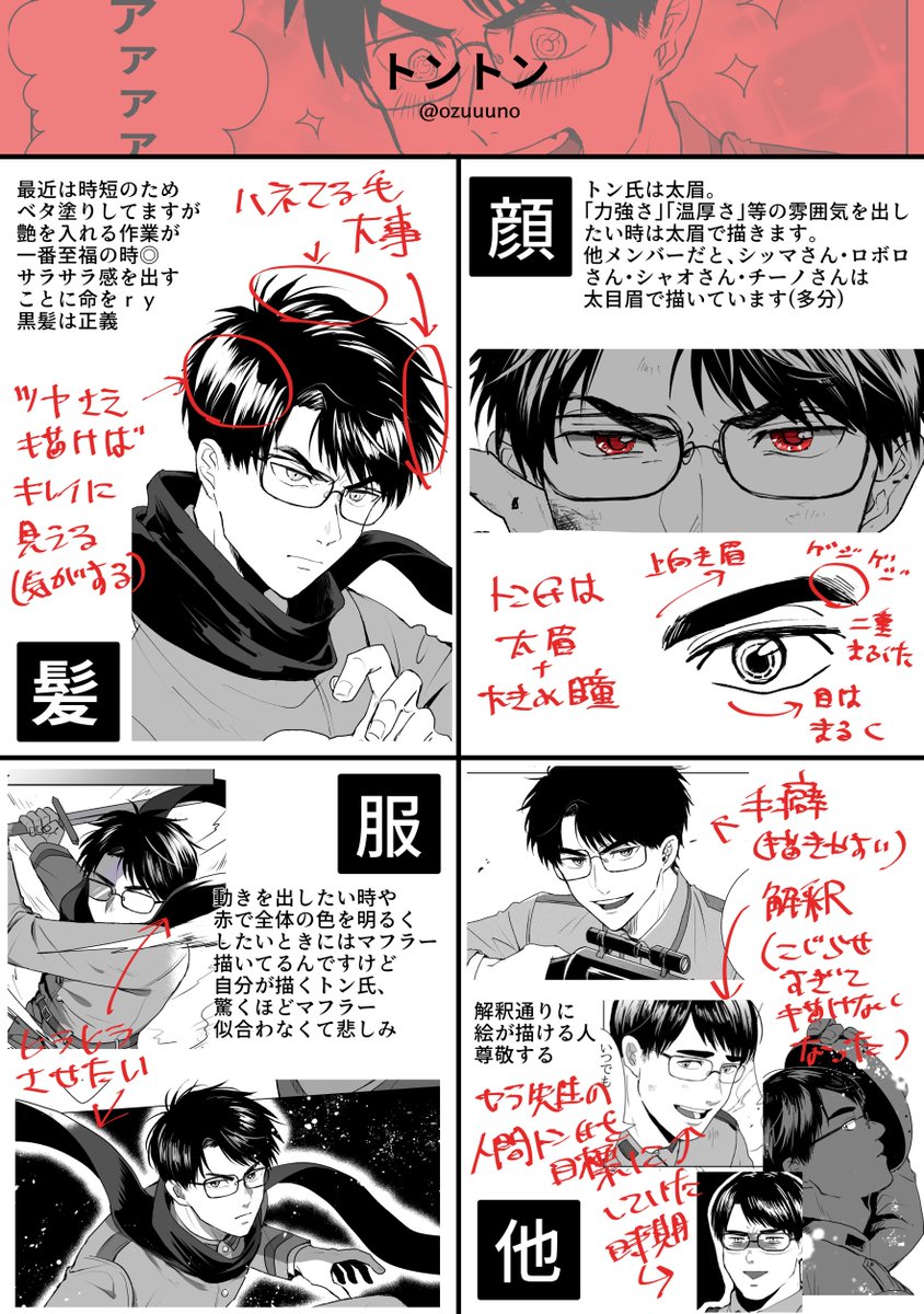 ネームタグ Nemutagu 04 Twitter ネームタグ Nemutagu 04 Twitter
