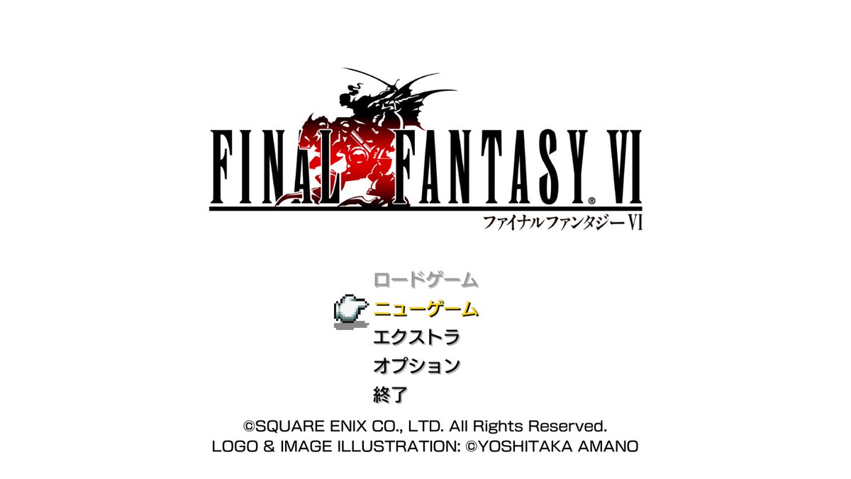 Re_lativity's tweet photo. FF6も買った☺️ https://t.co/CnpRNbXfyq